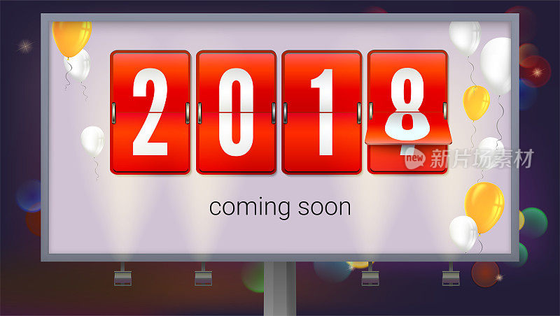 Congratulatory poster, coming soon 2018 new year. Billboard at the backdrop of night city. Concept of banner with inflatable balloons. The change of the year on mechanical clock. 3D illustration